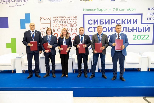 Соглашение по формированию единого кадрового резерва выпускников архитекторов, градостроителей и строителей подписали шесть вузов Сибири