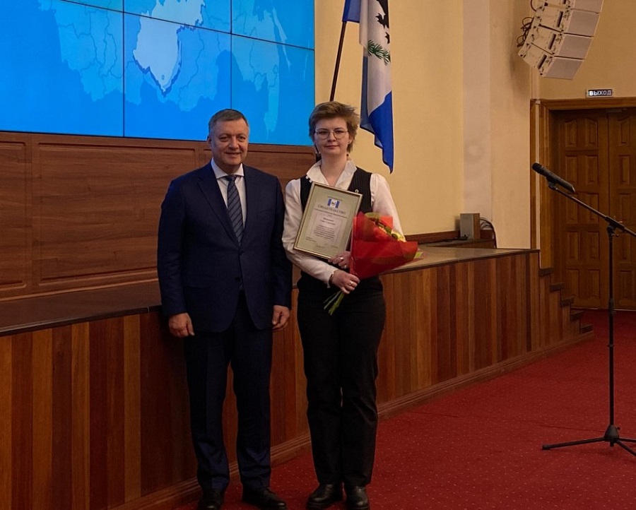 15 студентам и пяти аспирантам ИРНИТУ  назначена стипендия губернатора Иркутской области